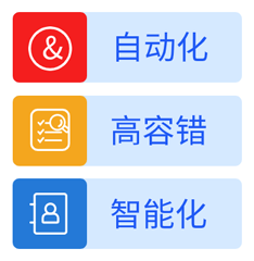 一站式乐企服务