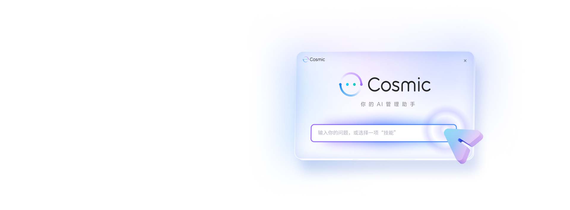 企业级AI平台解决方案
