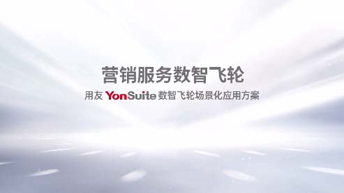 渠道管理系统