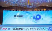 AI成SaaS行业热议话题，畅捷通助力小微企业把握云端变革新机遇