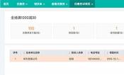 解决未设置入账科目问题：如何在用友软件中设置入账科目