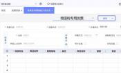 鹤岗地区专业用友软件代理服务，助力企业数字化转型！