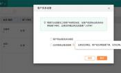 用友软件：打造高效委托加工企业管理解决方案
