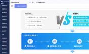 辽宁地区企业财务管理的得力助手：用友财务软件