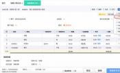 ERP财务软件使用指南：从入门到精通，提升企业财务管