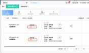 用友财务软件ERP：企业财务管理的智能解决方案