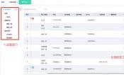 用友财务软件ERP行业：全面解析与应用指南