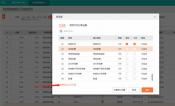 用友软件：工程机械配件管理的首选解决方案