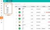 用友产品研发管理软件：提升效率，助力企业创新升级