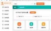 用友化工产品生产管理软件：提升生产效率，优化资源配置