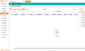 用友ERP软件：企业资源规划的终极解决方案