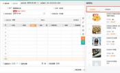 秦皇岛企业ERP解决方案：用友软件模拟助力高效管理