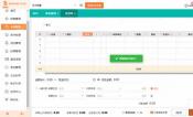 制造业ERP软件财务要求：用友软件的全面解决方案