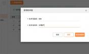 张家口用友软件官方下载：快速获取最新版用友软件，提升