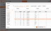 唐山用友软件安装指南：专业教程与实用技巧分享