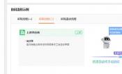 海南管家婆进销存软件：高效管理库存，提升业务运营效率