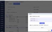免费易吧进销存软件推荐：用友软件助您轻松管理库存与销