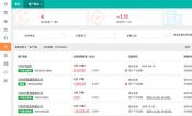 提升义齿加工效率：用友软件引领管理革新