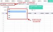 高效管理加工图纸，用友软件助力企业数字化升级