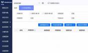 提升机械企业效率：用友软件——您的智能管理解决方案