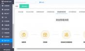 好生意进销存软件：高效管理库存，轻松提升销售业绩