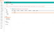 生产企业必备：用友软件助力高效进销存管理