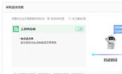 衡水企业必备：用友软件云ERP进销存管理系统，提升效