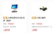 一键解锁用友软件电脑版官网，企业财务管理必备！