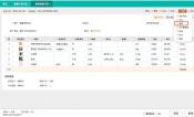 石家庄用友财务软件 T3：企业财务管理的得力助手