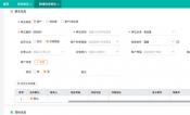 张家口用友 ERP 二次开发费用揭秘