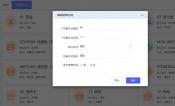 秦皇岛生产进销存软件U8下载攻略