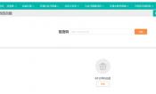 保定用友 T+16 与 T+19 功能大对决，谁更胜