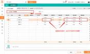 衡水用友 YonSuite 云软件，企业数字化转型首