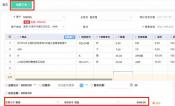 廊坊生产管理软件 T+cloud 推荐，助力企业高效