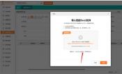 张家口供应链管理 SCM 优选 YonSuite