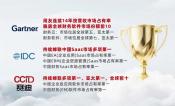 价值型司库建设系列篇 | 票据管理