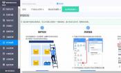 石家庄 ERP 管理软件选啥？用友值得推荐！