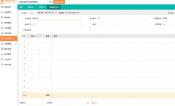 邢台用友好会计 ERP 软件价格揭秘